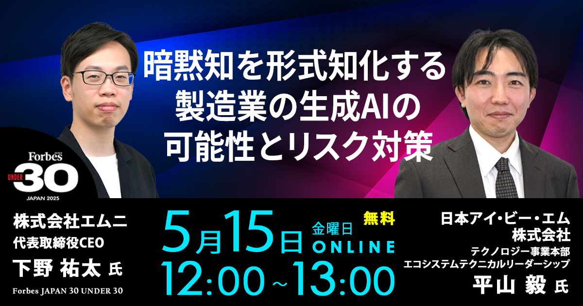 ウェビナー20260415-3